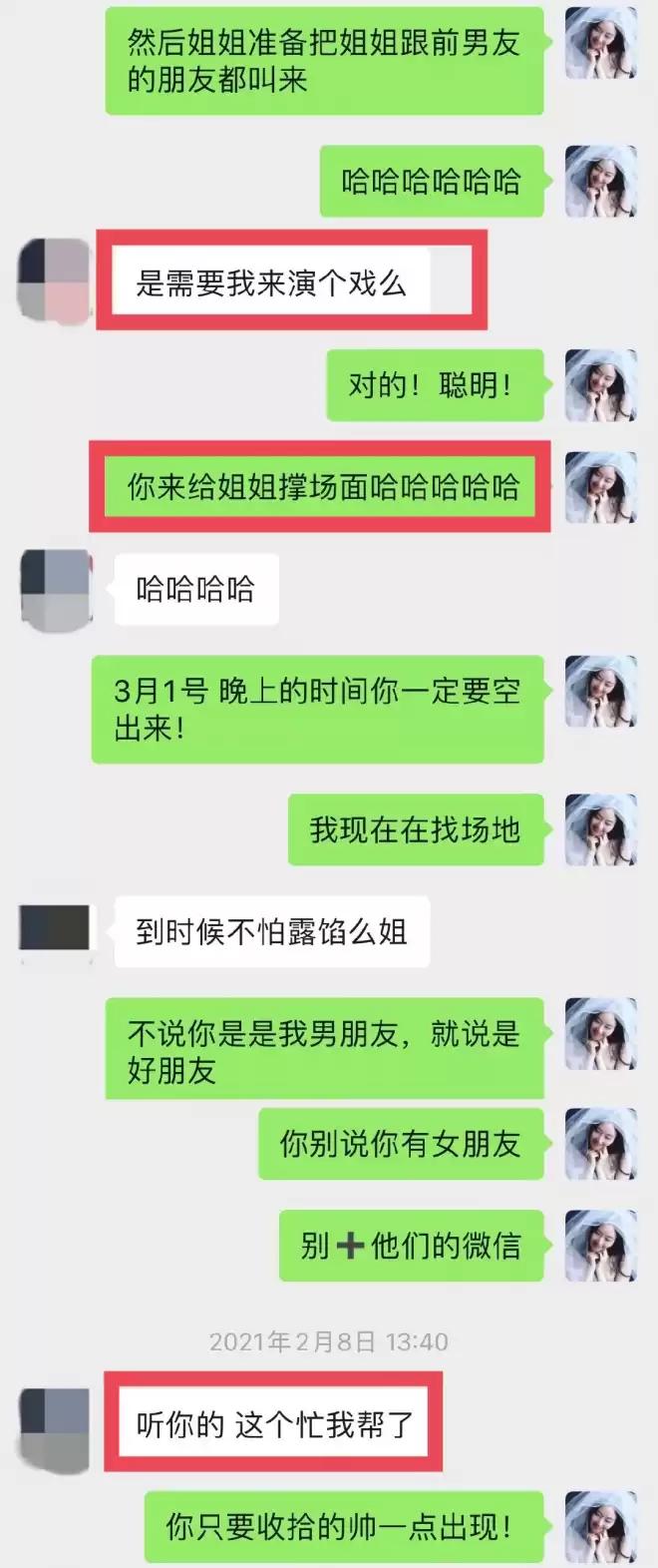 霍尊微博宣布退圈，茶里茶气还想洗白？结果还被陈露再次打脸