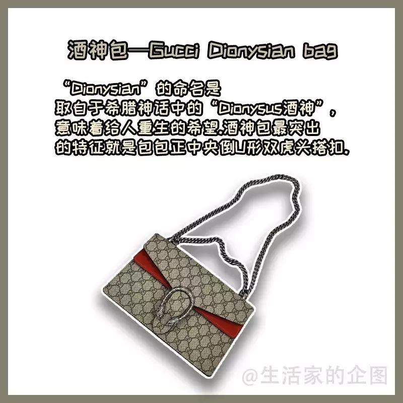 值得入手的大牌经典包,女人必备的5款经典大牌包