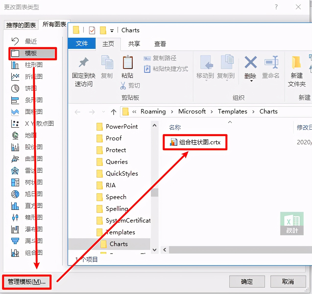 excel图表颜色搭配模板,excel可视化图表免费模板
