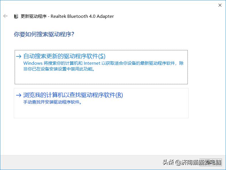 win10蓝牙无法接收文件,win10蓝牙无法搜索音箱