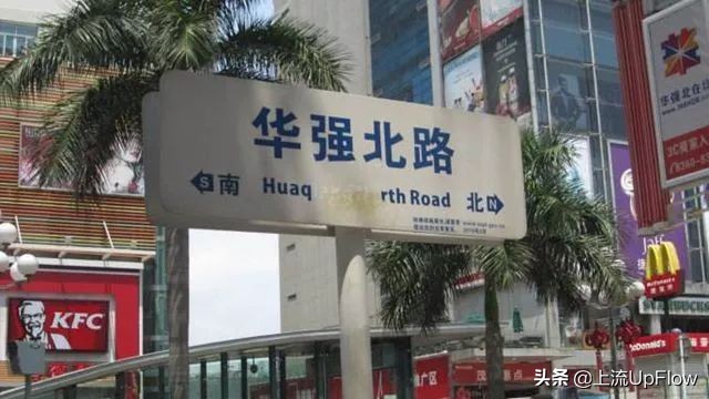 电脑城的未来趋势,电脑城的没落影响