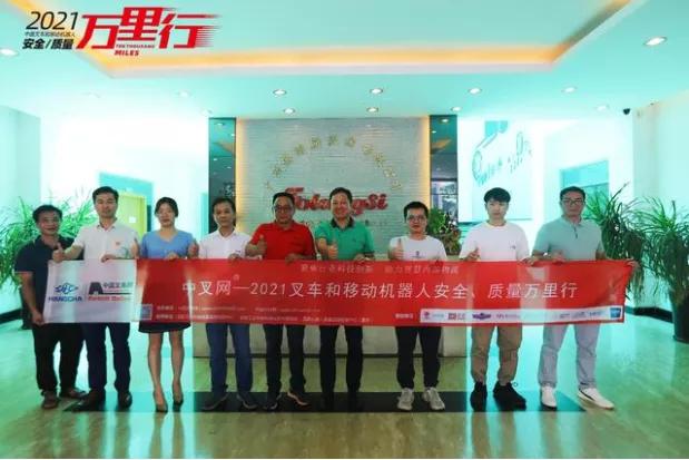 中国叉车质量万里行,中叉网叉车山西排名