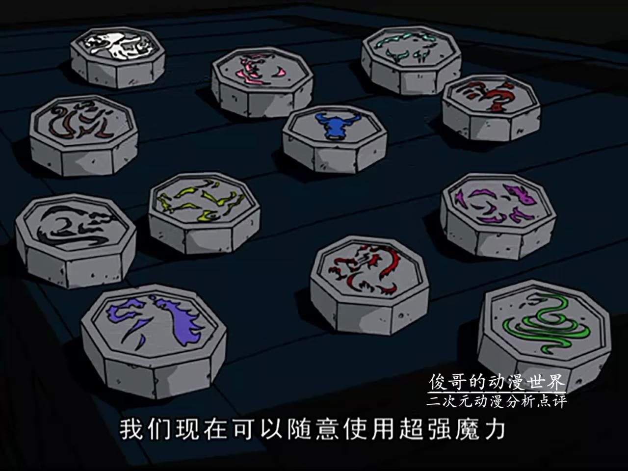 成龙历险记圣主眼中最重要的符咒,成龙历险记圣主与八大恶魔