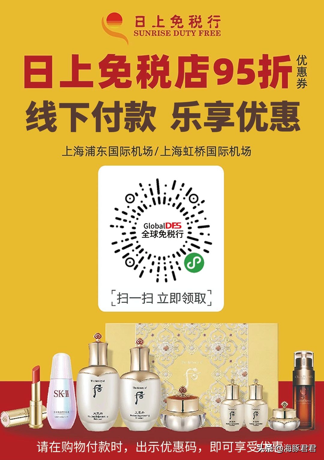 日上免税店买的科颜氏怎么看日期,日上科颜氏高保湿面霜多少钱