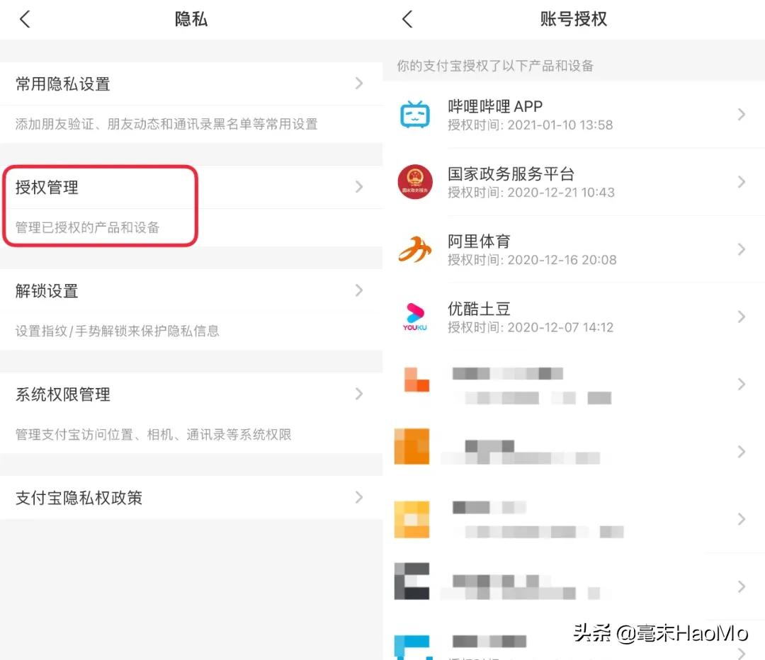 微信朋友圈推广的广告怎么关掉,oppo手机微信朋友圈广告怎样关掉