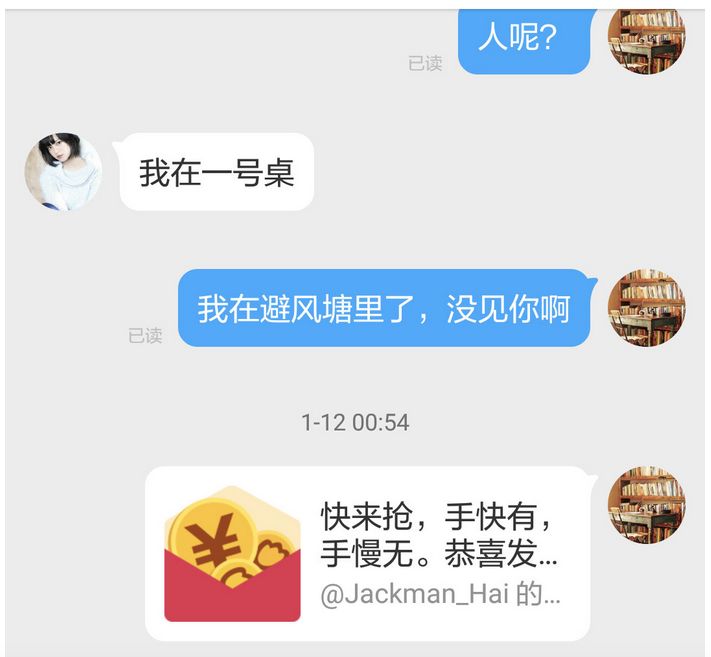 女爱豆把粉丝当提款机,女爱豆把男粉丝当提款机