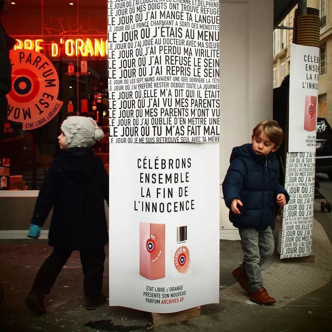 反叛先锋，潮流味道，这瓶最小众时髦的香水，我先买为敬