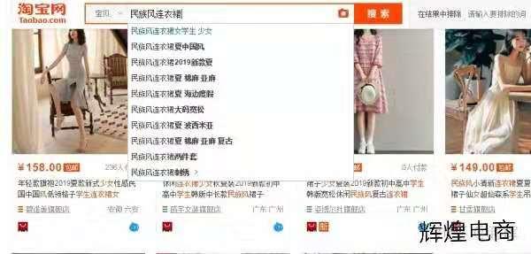 淘宝店铺快速到达一钻的方法,淘宝店铺快速上钻会被封号吗