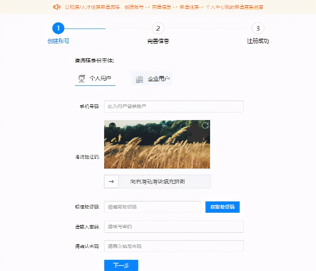 赣州市人才住房申请条件,赣州公租房申请条件