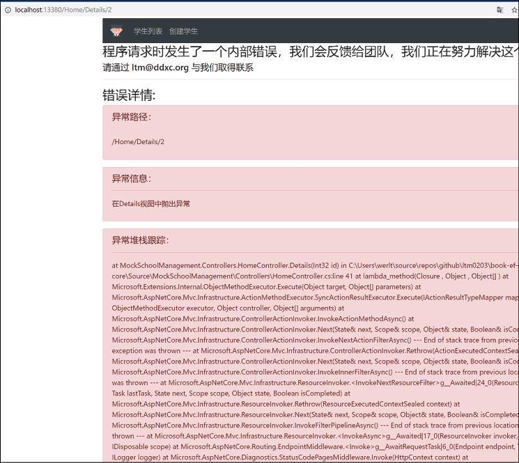 aspnetcore返回错误码,netcoremvc