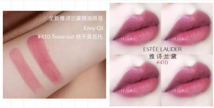 几支素颜涂都好看的大牌口红,十大经典玫瑰豆沙色口红