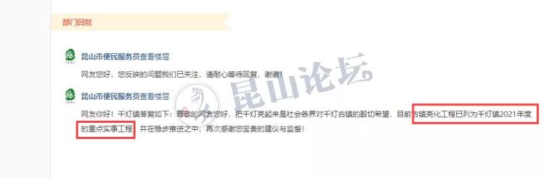 昆山新的商业中心前进路,昆山翻天覆地的变化