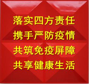 宝鸡防疫最新消息今日宝鸡疫情,全国疫情新增中高风险地区