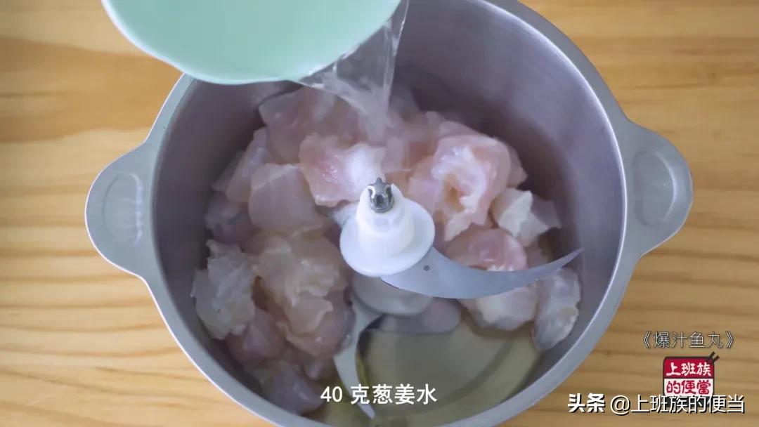 用火锅底料做鱼丸怎么做才好吃,大厨教你自制鱼丸q弹没腥味