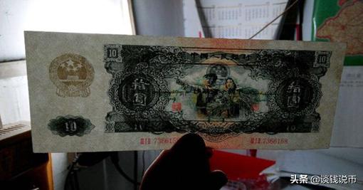 第二版人民币图样全套背面,钱币收藏一二三套人民币图片