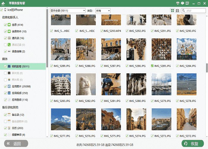 vivo手机照片彻底删除了怎么恢复,华为手机照片删除30天后怎么恢复