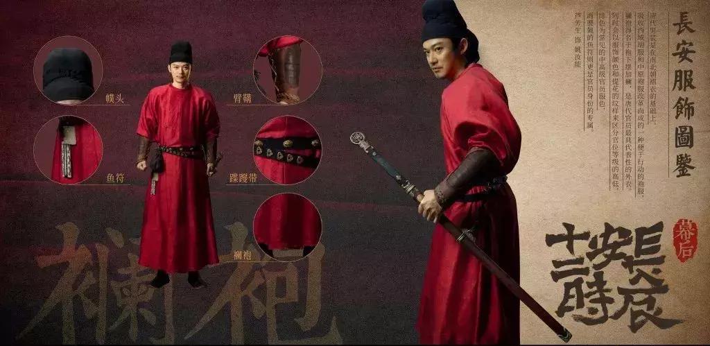 长安十二时辰电视剧豆瓣评分,长安十二时辰的豆瓣评分