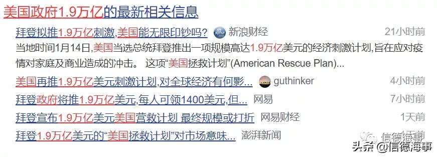 海运集装箱价格波动的背后,海运集装箱船运费大涨