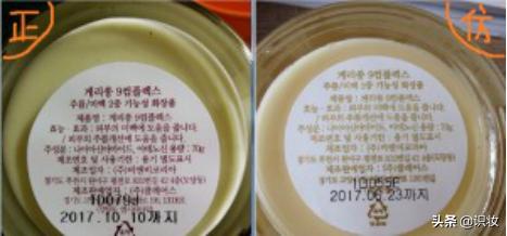 韩国马油面霜如何鉴定真假,怎样才能辨别真伪马油护肤品