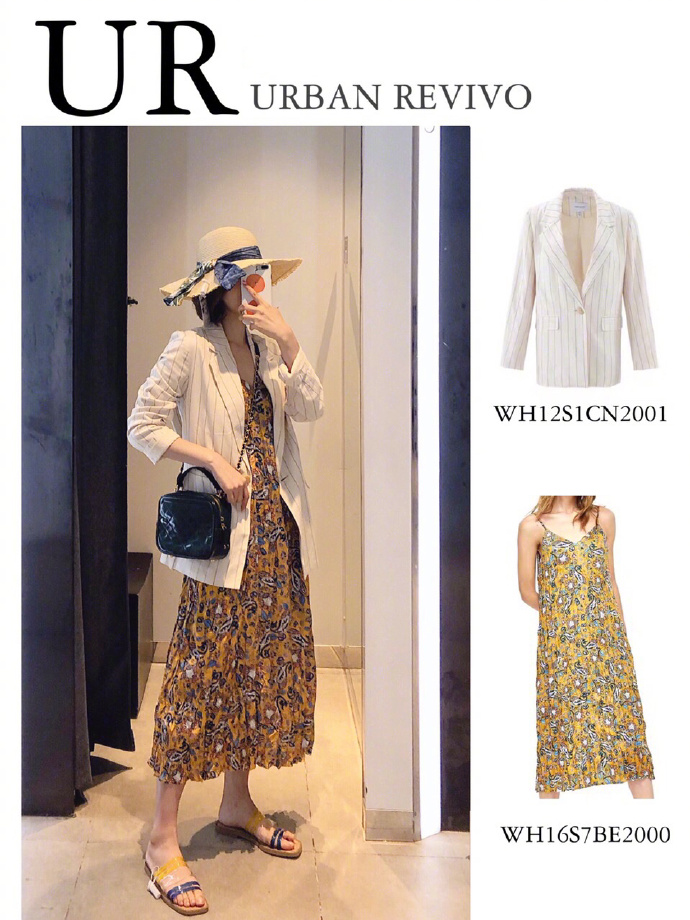 ur黑白格子吊带裙测评,ur吊带裙最新款