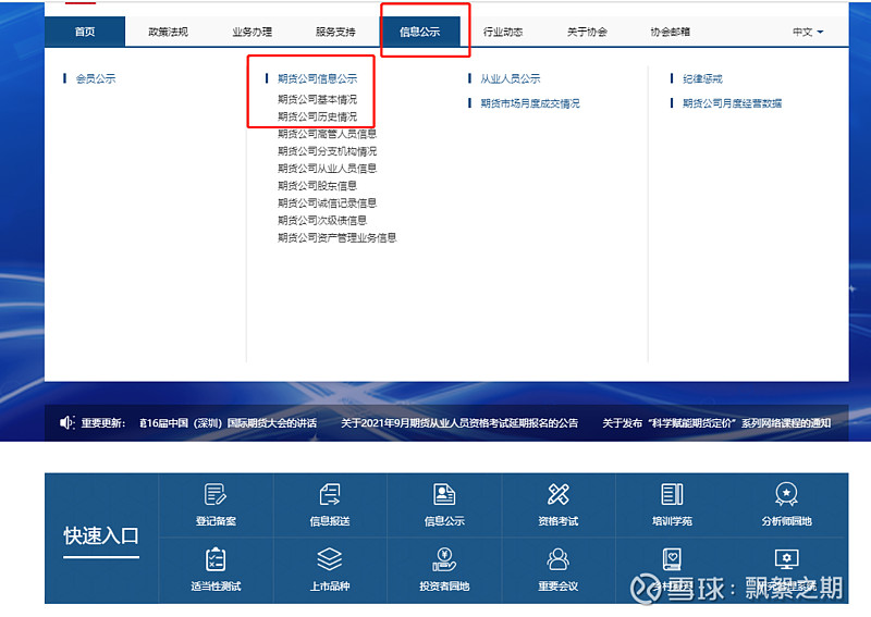 中信期货玻璃期货一手保证金多少,期货开户平台选哪家好低手续费