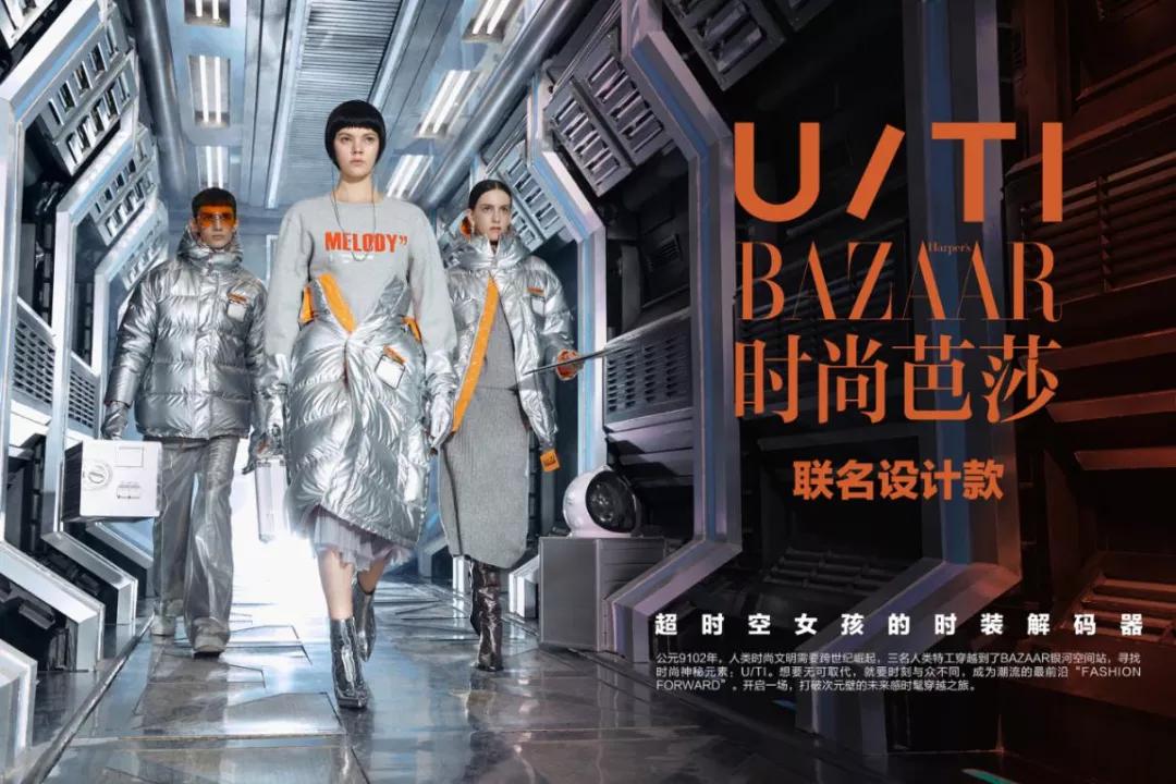 雪歌女装老板,雪歌老板