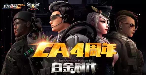 保障玩家权益、共同抵御外挂英雄互娱和网易易盾在行动