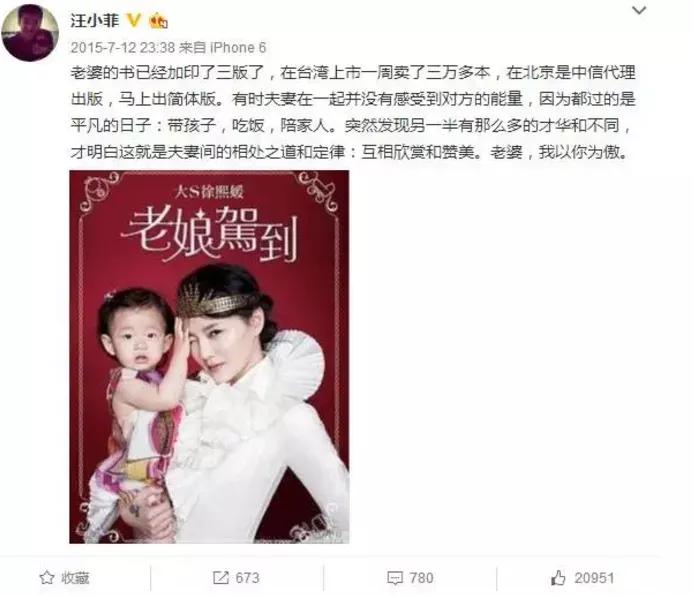 45岁的汪小菲和40岁的大s现状,大s汪小菲是如何渐行渐远的