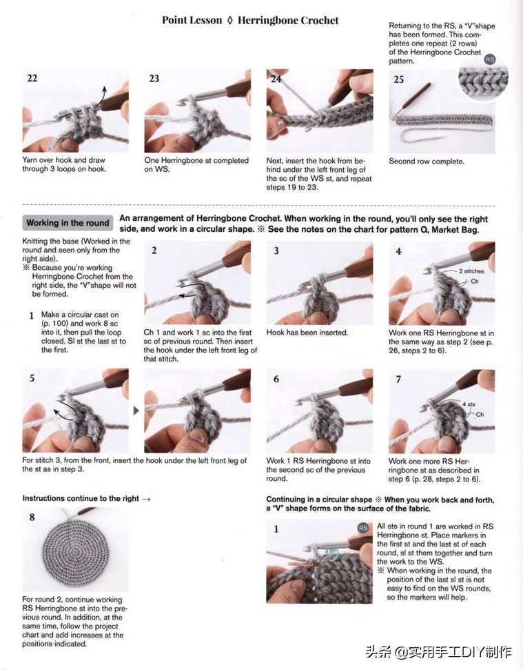 最新款包包钩编图解,钩编包包的花样大全