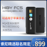 双11如何便宜的玩苹果HIFI？选购、上手、搭配，一个不能少