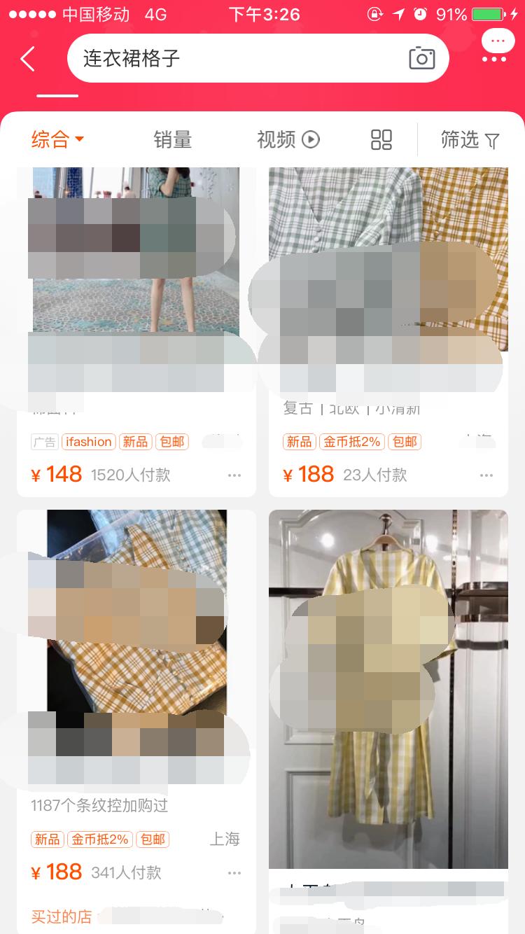 天天特价五折活动技巧,天天特价一元秒杀操作步骤