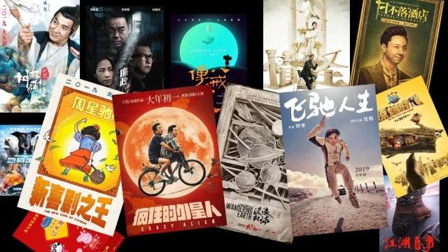 沈腾宁浩新电影,宁浩沈腾黄渤完整版