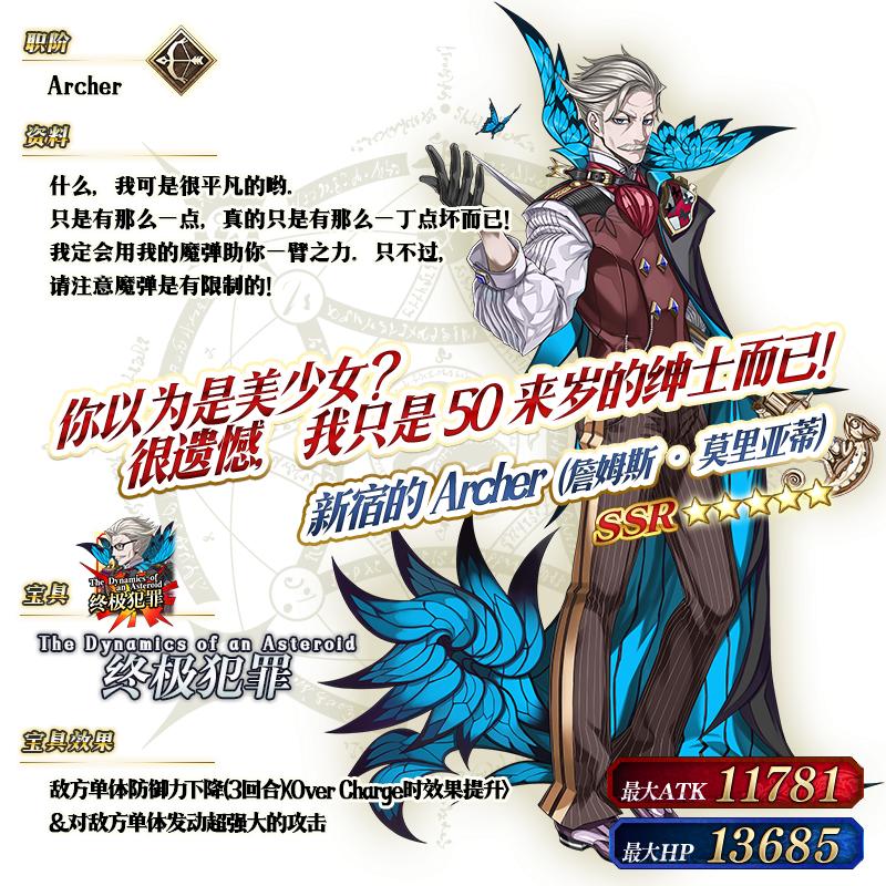 fgo命运冠位指定国服迦勒底男性精选2020推荐召唤,可抽孔明*狗黑**