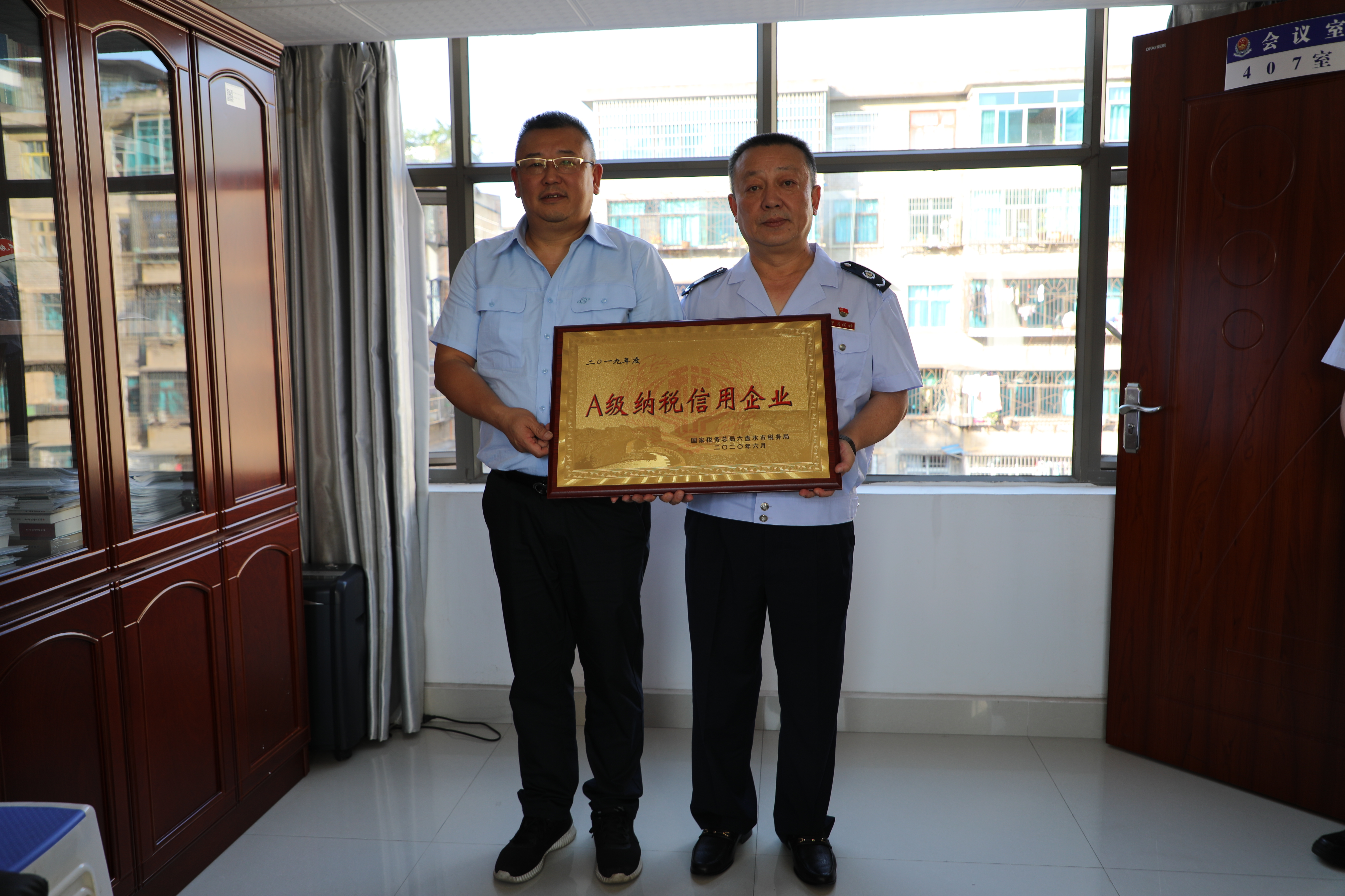 首钢水城集团有限责任公司,首钢水城钢铁集团公司在贵州排名