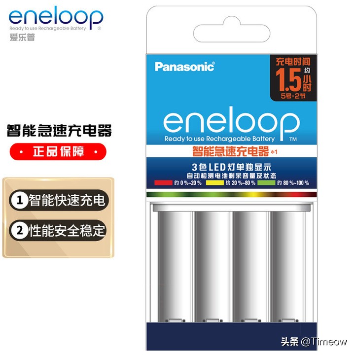 5号充电电池镍氢和锂电池哪个好,可充电镍氢电池评测