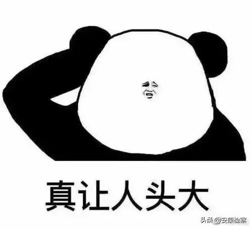 早安！新闻来了！（2021.03.11）