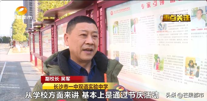 长沙中考英语改革2021,长沙中考改革最新方案