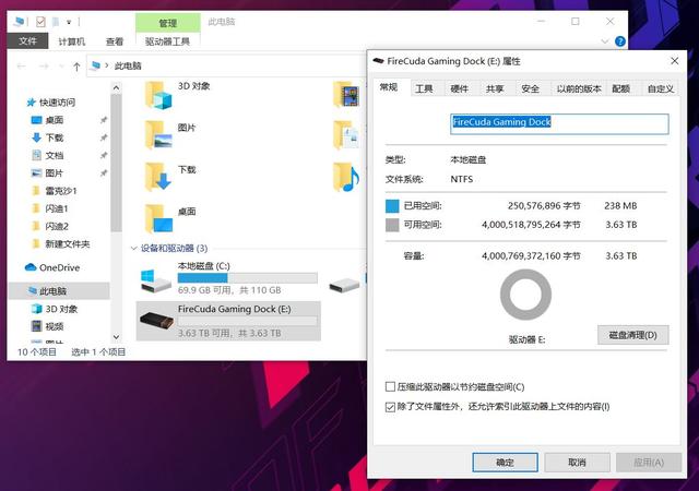 希捷4tb内存扩展坞,希捷游戏扩展坞更换