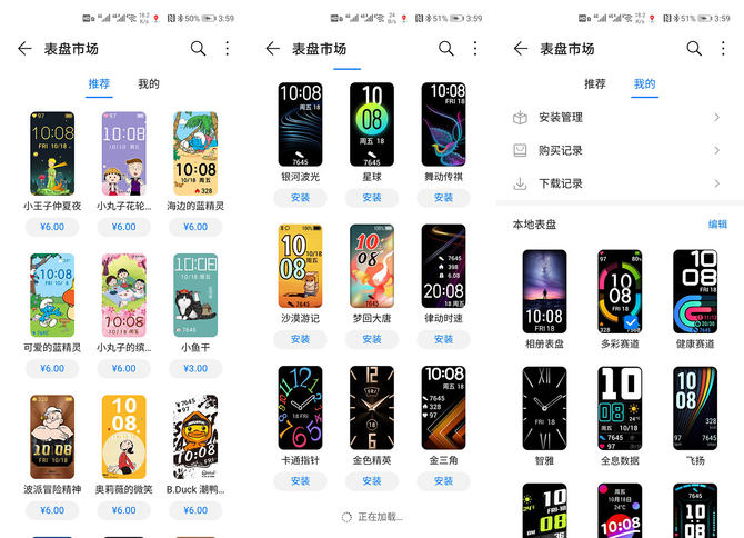 华为手环6和荣耀手环6和小米手环6,荣耀手环6详细评测