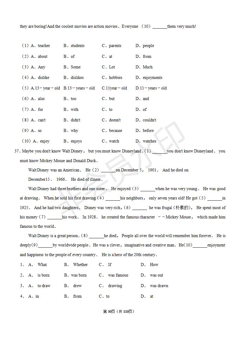 安徽中考英语完形填空解题技巧,中考英语完形填空50篇