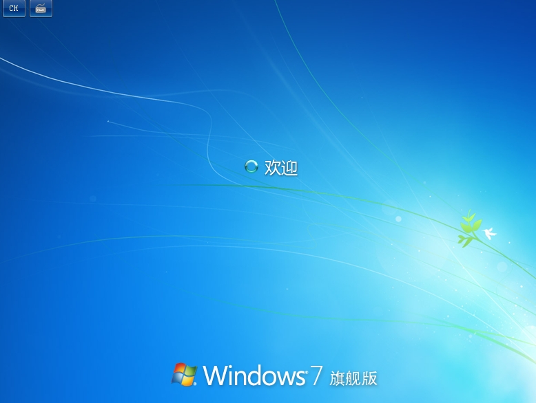 电脑安装windows7步骤图解,自己动手安装电脑windows7