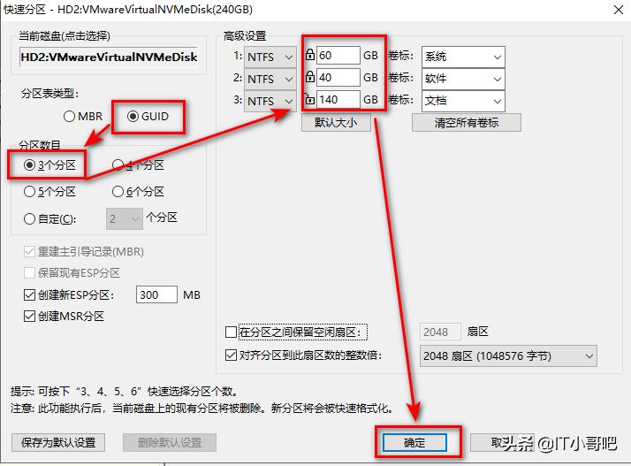 gpt分区不用uefi可以引导吗,gpt磁盘区别