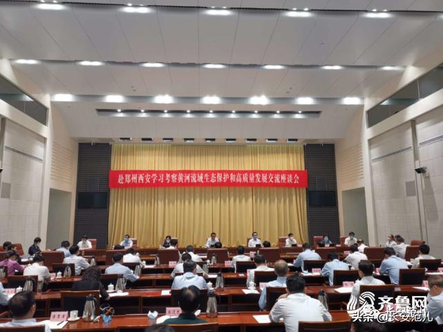 西咸什么时候能彻底合并,西咸合并的最可靠的新闻