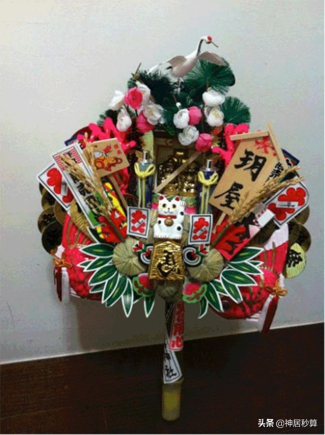 日本财神节,日本财神节是什么节日