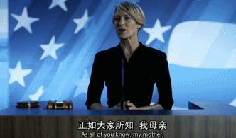 纸牌屋1到6季豆瓣评分,纸牌屋美国版甄嬛传