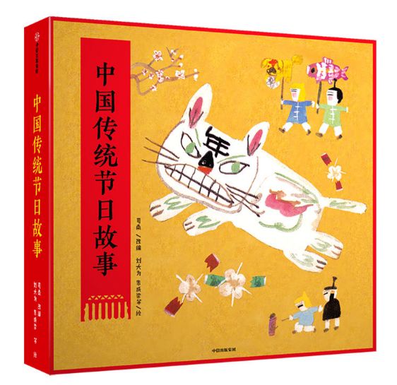 关于端午节的绘本故事有哪些,端午节绘本故事推荐