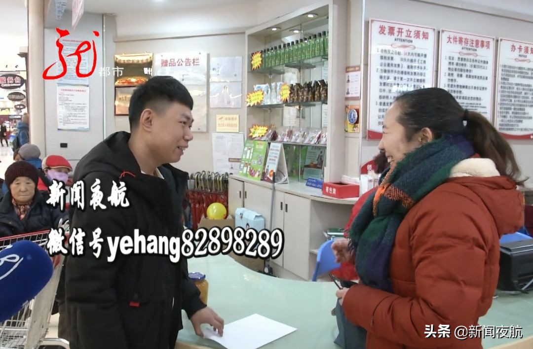 真心罐头最新消息,真心罐头吃到虫子怎么赔偿