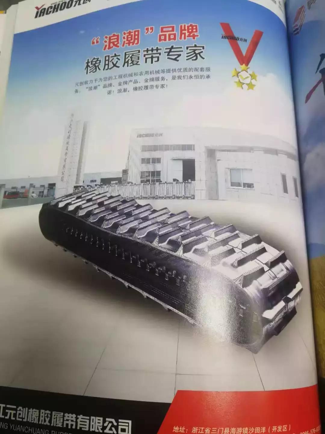 [农机配套企业]2019年你的商机在这里……