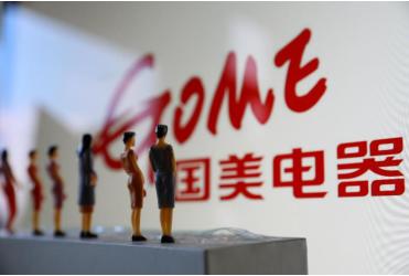 拼多多如何入股国美,拼多多会全资收购国美吗