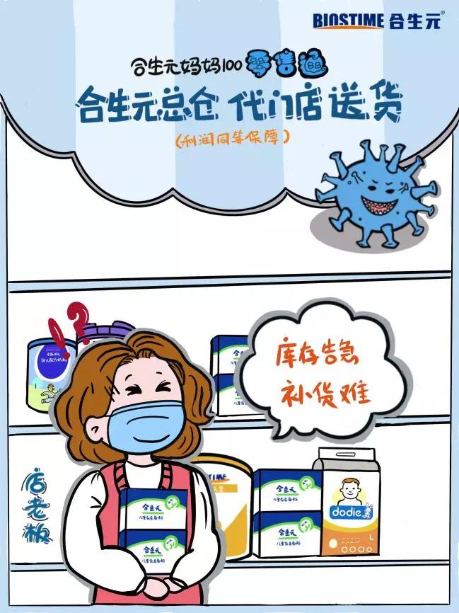 合力战疫守护健康,合力保障疫情防控